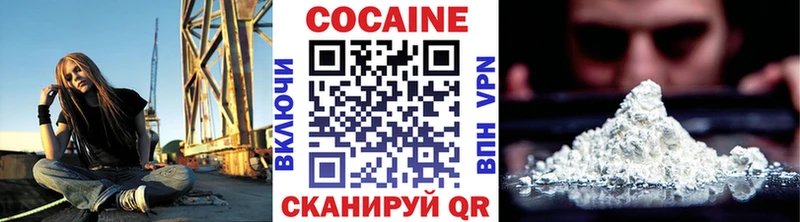Купить наркоту Ноябрьск A-PVP  Меф  COCAIN  Гашиш  Каннабис 