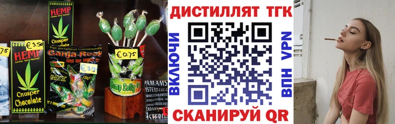 Печенье с ТГК конопля  hydra ссылка  Ноябрьск  где продают  