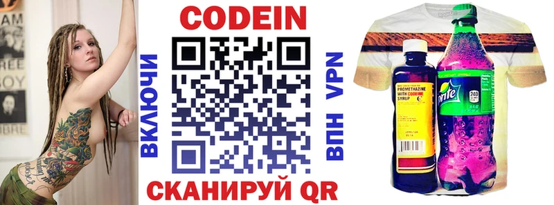 закладки  blacksprut онион  Codein напиток Lean (лин)  мориарти официальный сайт  Ноябрьск 