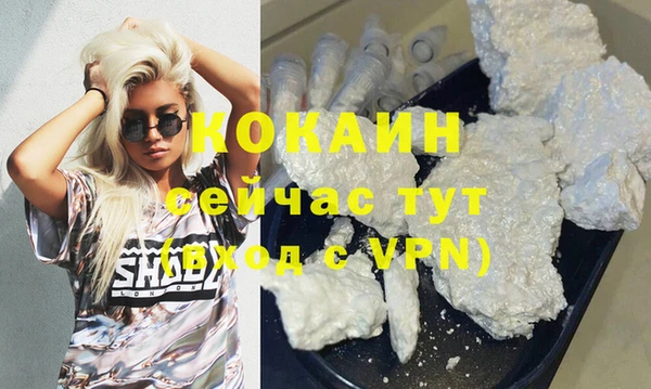 трава Кукмор