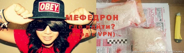 стаф Кулебаки
