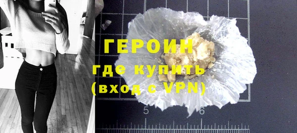 героин Алексеевка