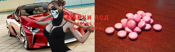 гидропоника Куйбышев