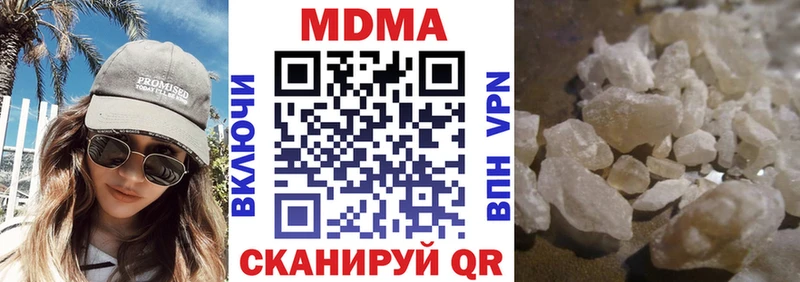 MDMA VHQ  купить закладку  Ноябрьск 