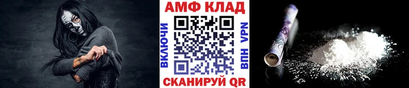 гидра tor  Ноябрьск  Первитин витя 